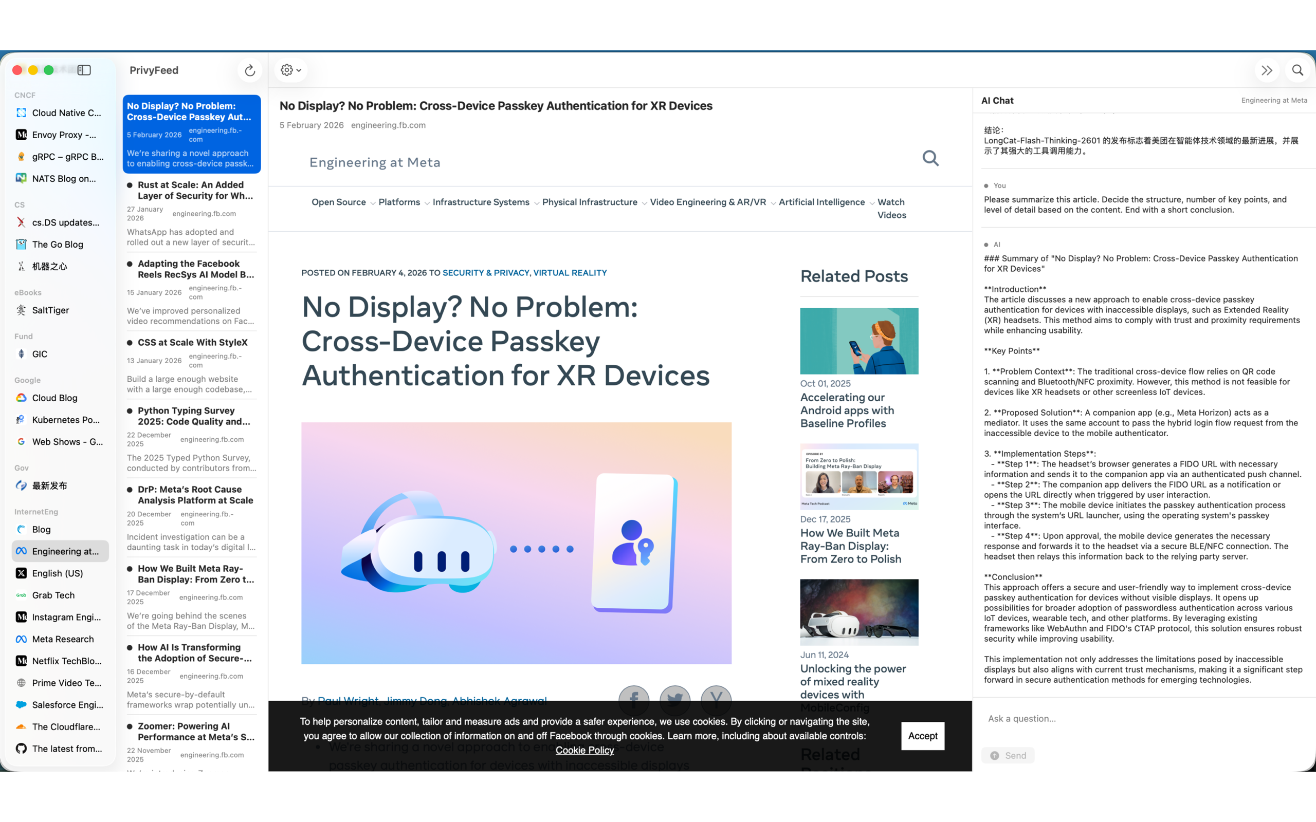 PrivyFeed Main Interface - RSS Subscription Management